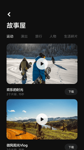 米家眼镜
